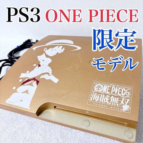 Console sony playstation one - sony, 3